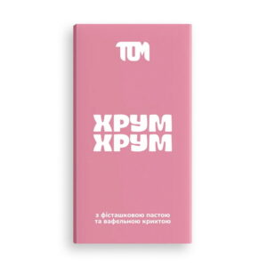 TOM peanut butter Плиточка з фісташковою пастою та вафельною крихтою 100 g